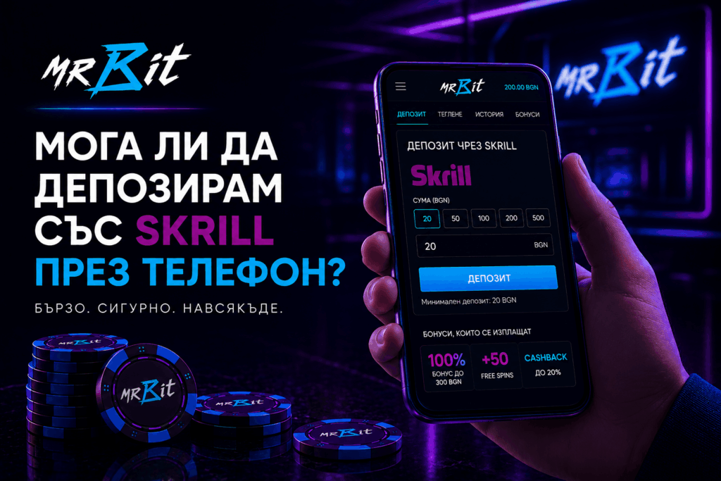 MrBit ad in Bulgarian asking: 'Can I deposit with Skrill via phone?' with a smartphone showing Skrill deposit screen and poker chips in the foreground.