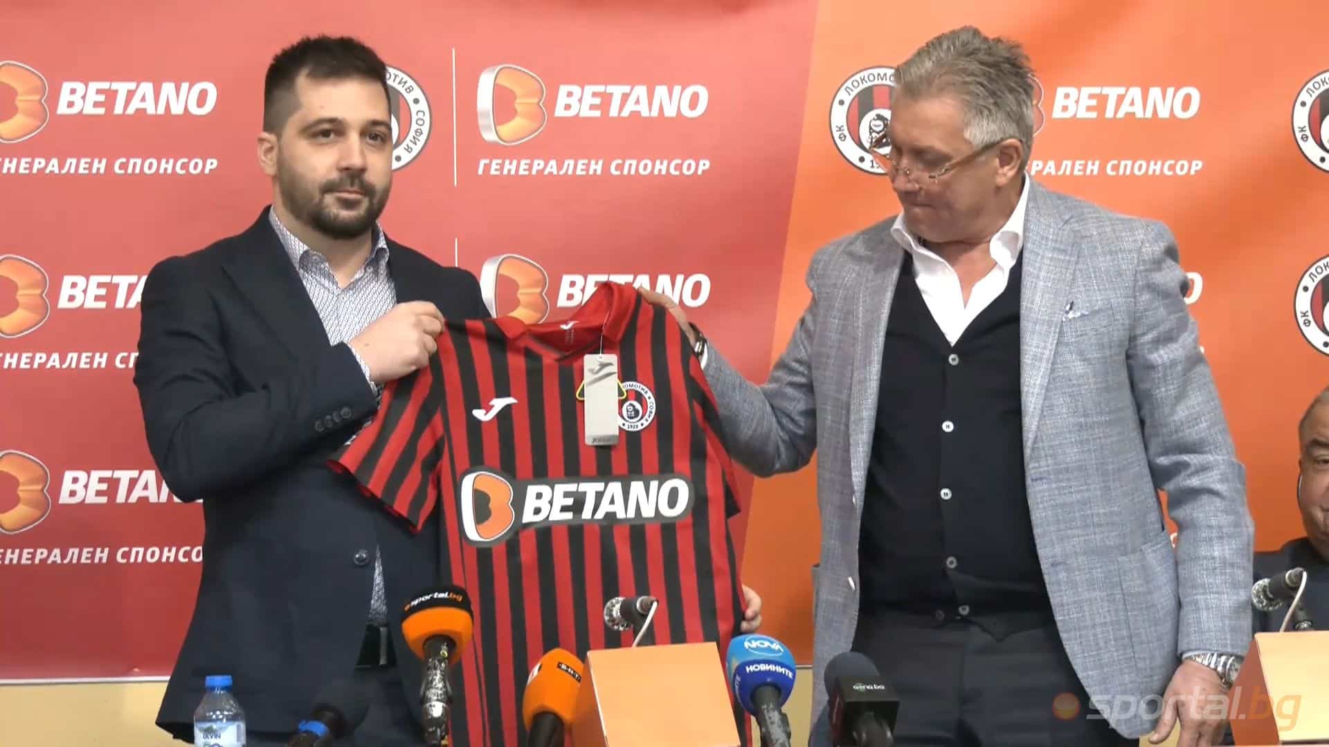 Локомотив София добави Betano като официален партньор