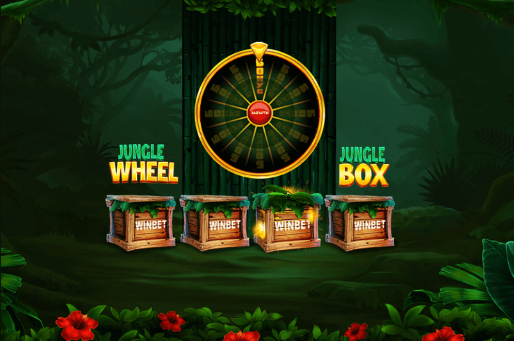 Jungle Бонус игра от Winbet