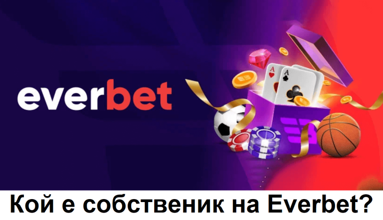 Кой е собственик на Everbet?