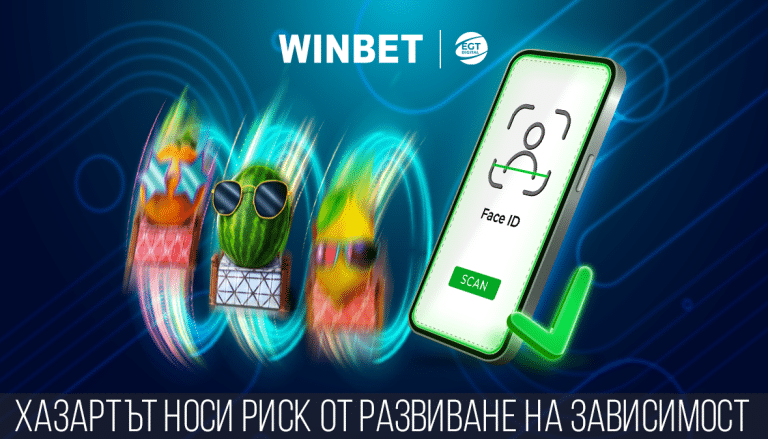 Winbet – До 1 000 безплатни вртъки за нови верифицирани клиенти