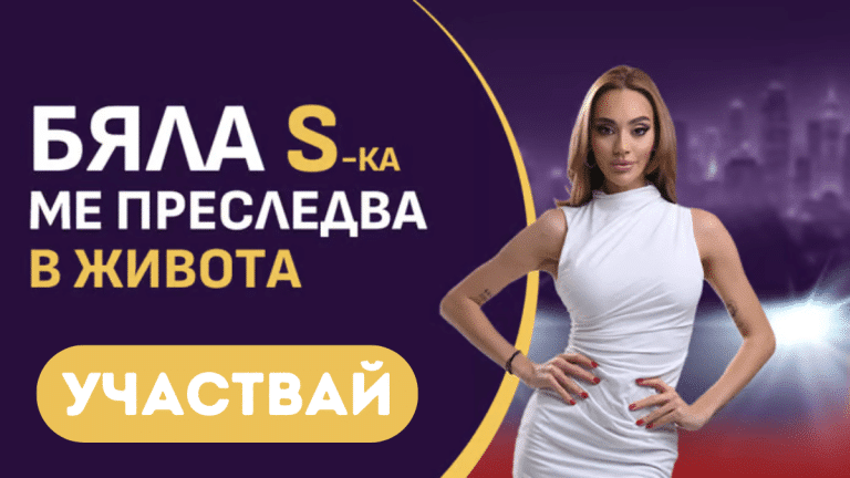Томболата на Sesame казино ви дава шанс да спечелите чисто нов Мерцедес S-класа