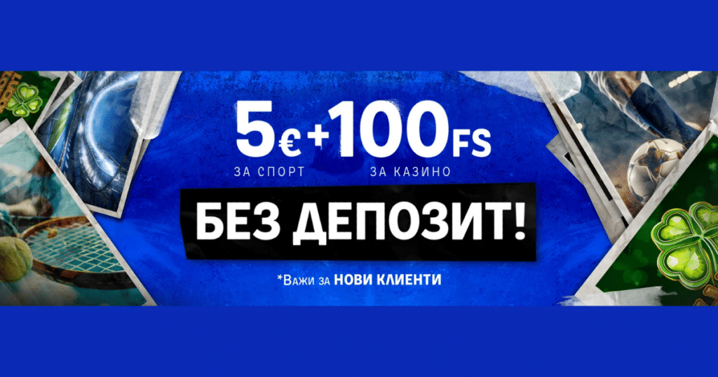 100 Free Spins без депозит в Palms Bet – бонус за нови играчи след верификация