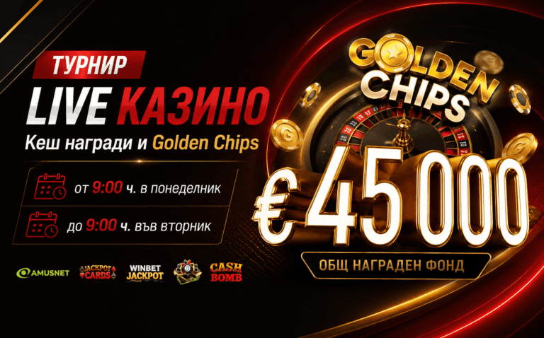 WINBET стартира Live Казино Турнир с награден фонд от 45 000 евро