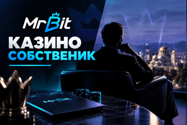 Кой е собственик на MrBit казино?